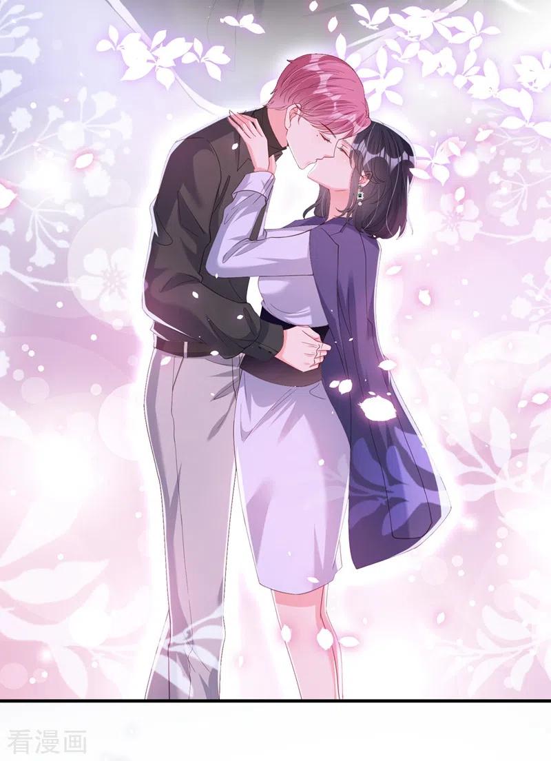 《快穿系统：反派大佬不好惹》第77话 你想让我潜你吗？ 第24页