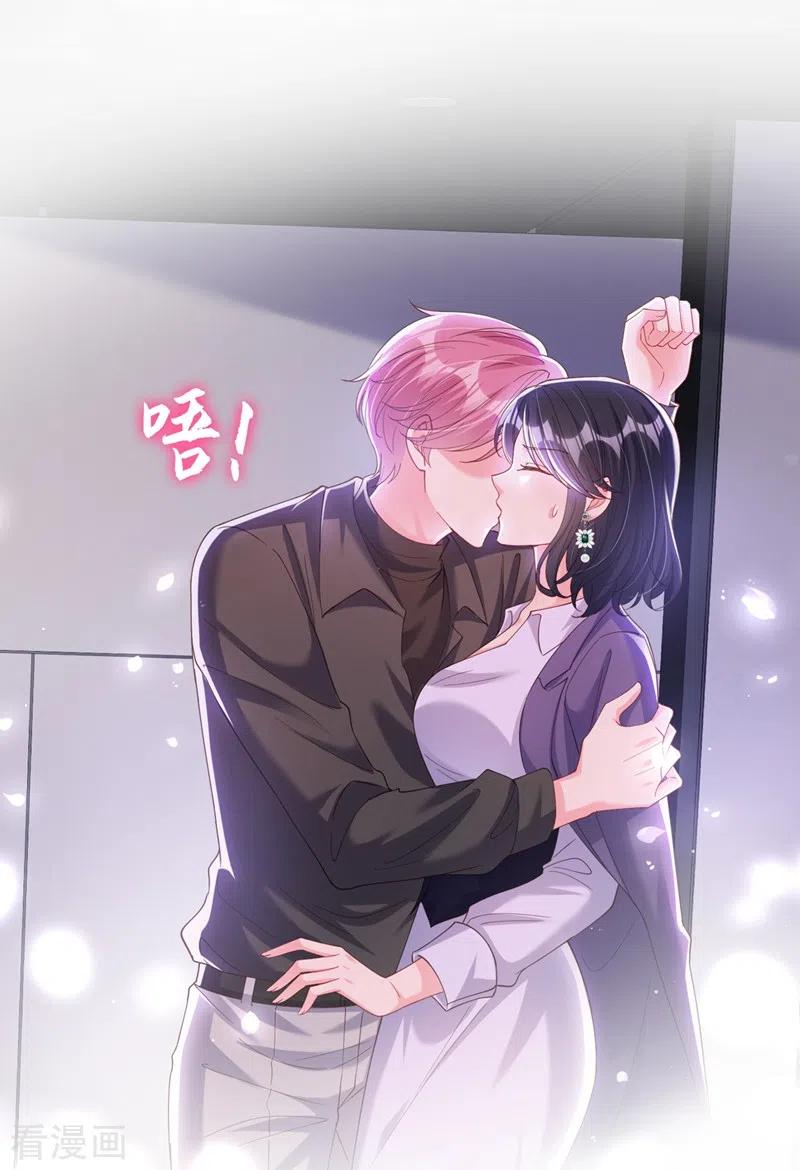 《快穿系统：反派大佬不好惹》第77话 你想让我潜你吗？ 第12页