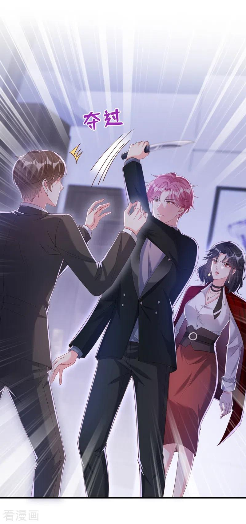 《快穿系统：反派大佬不好惹》第80话 黑化值急剧上升！ 第24页