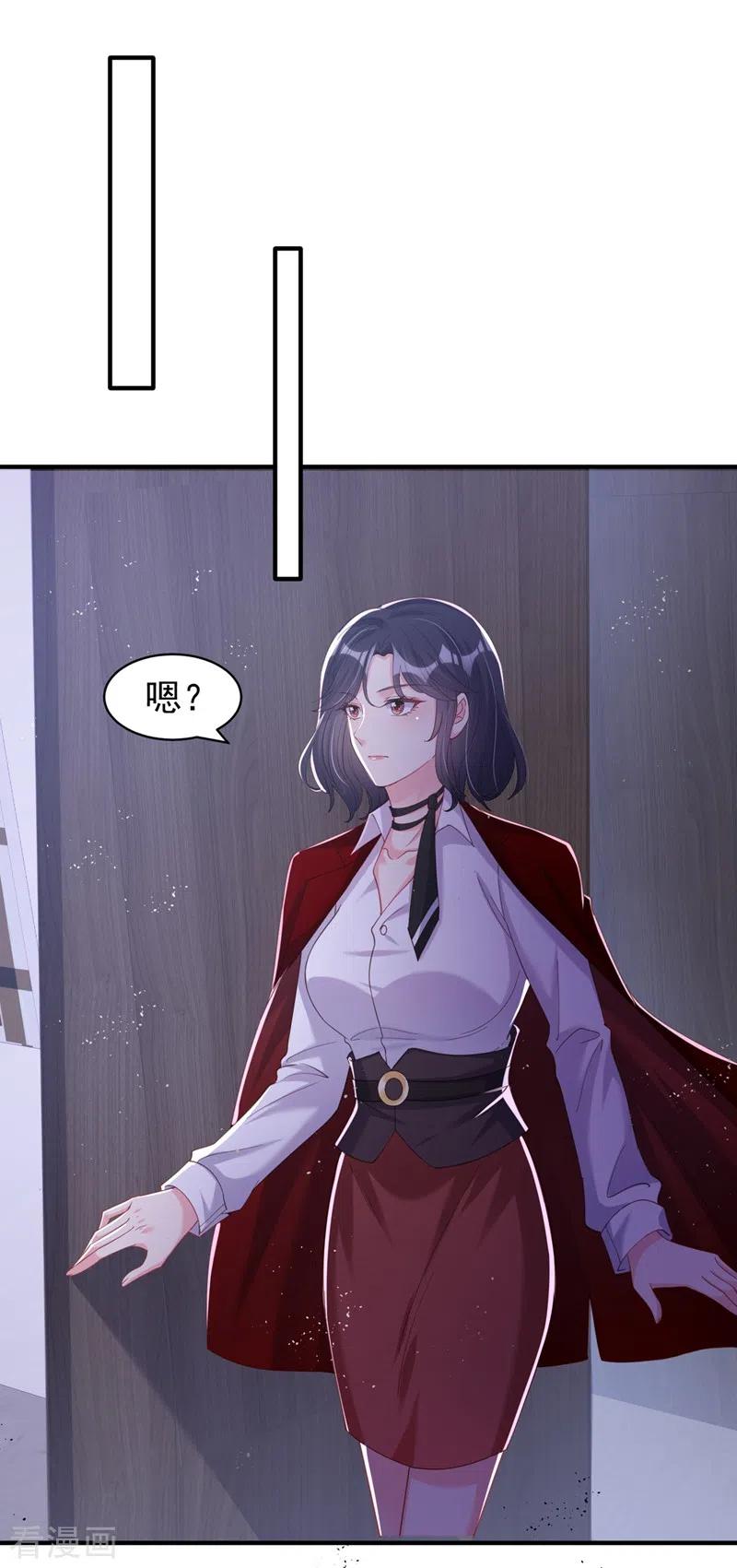 《快穿系统：反派大佬不好惹》第80话 黑化值急剧上升！ 第2页