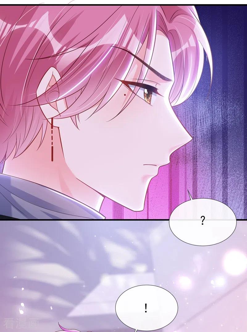 《快穿系统：反派大佬不好惹》第80话 黑化值急剧上升！ 第32页