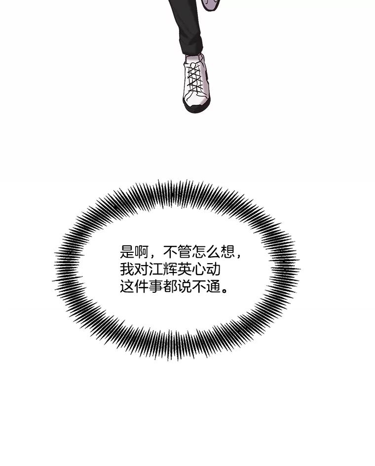 《网络小说出逃记》83.参加婚礼 第27页