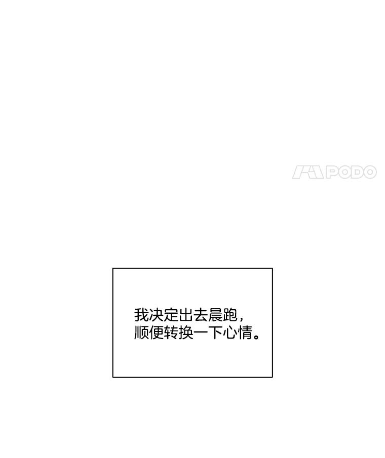 《网络小说出逃记》83.参加婚礼 第18页