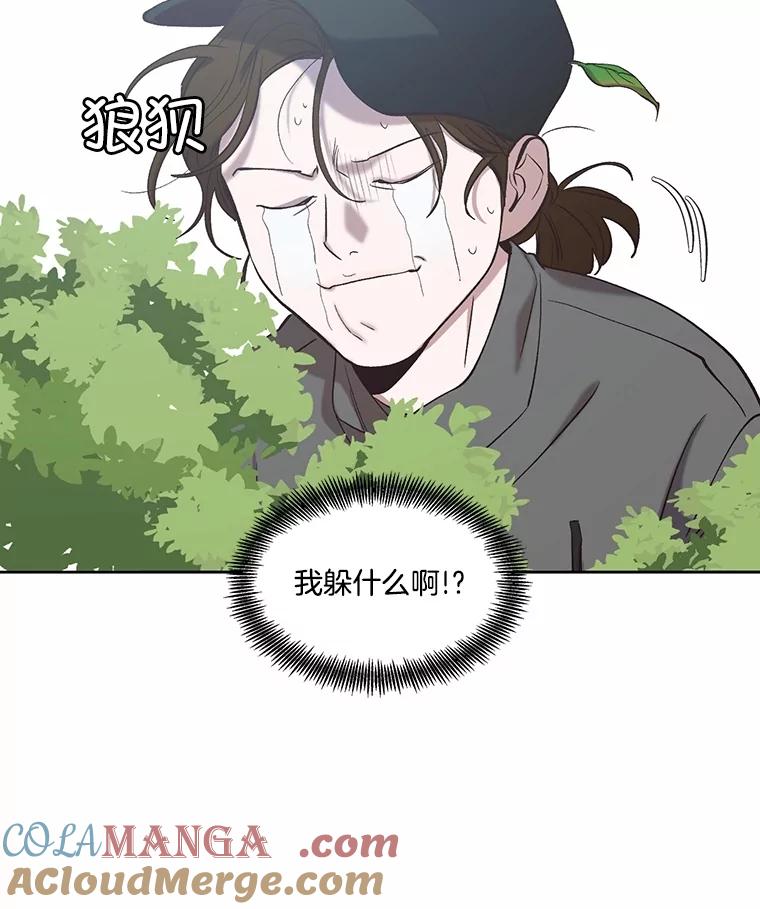 《网络小说出逃记》83.参加婚礼 第34页