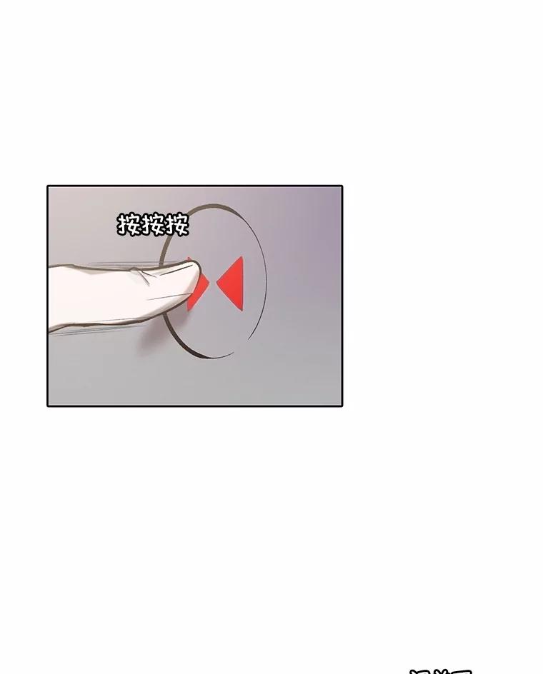 《网络小说出逃记》83.参加婚礼 第23页