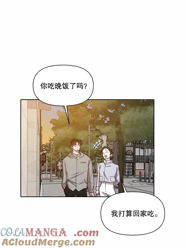 《网络小说出逃记》83.参加婚礼 第49页
