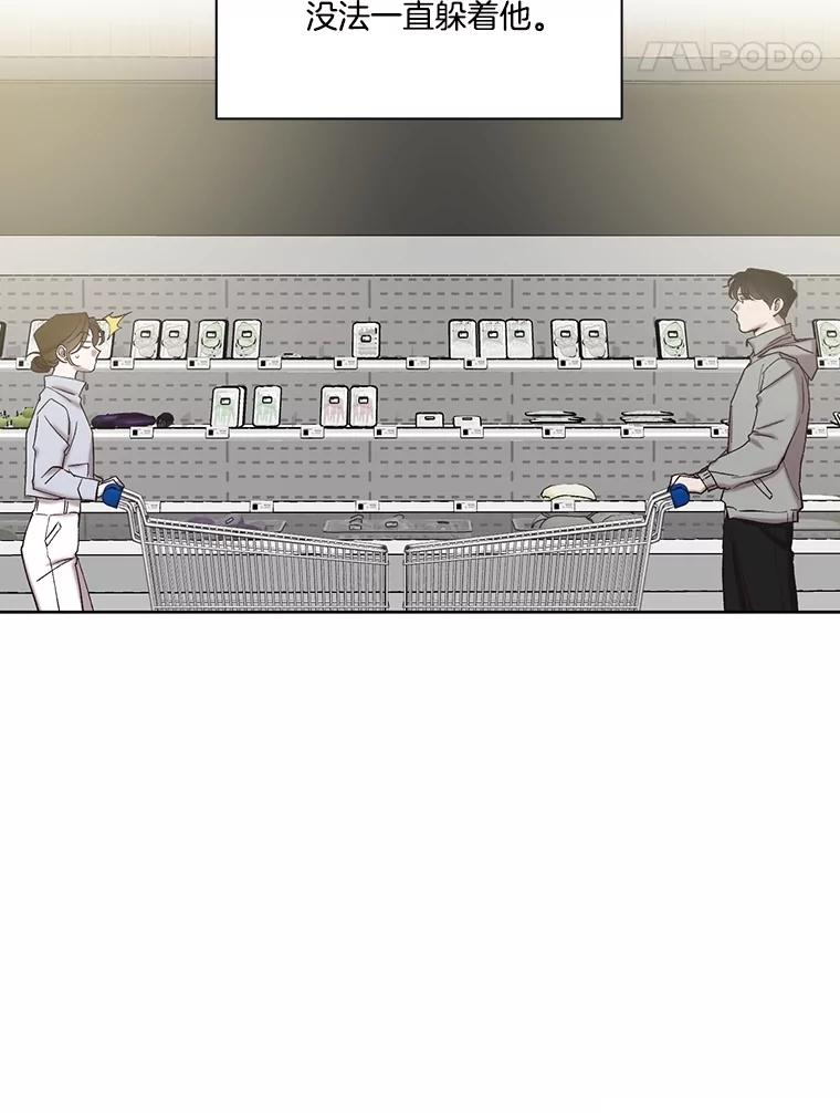 《网络小说出逃记》83.参加婚礼 第47页