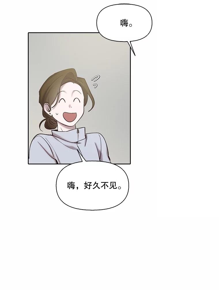 《网络小说出逃记》83.参加婚礼 第48页