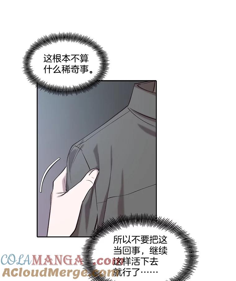 《网络小说出逃记》83.参加婚礼 第16页