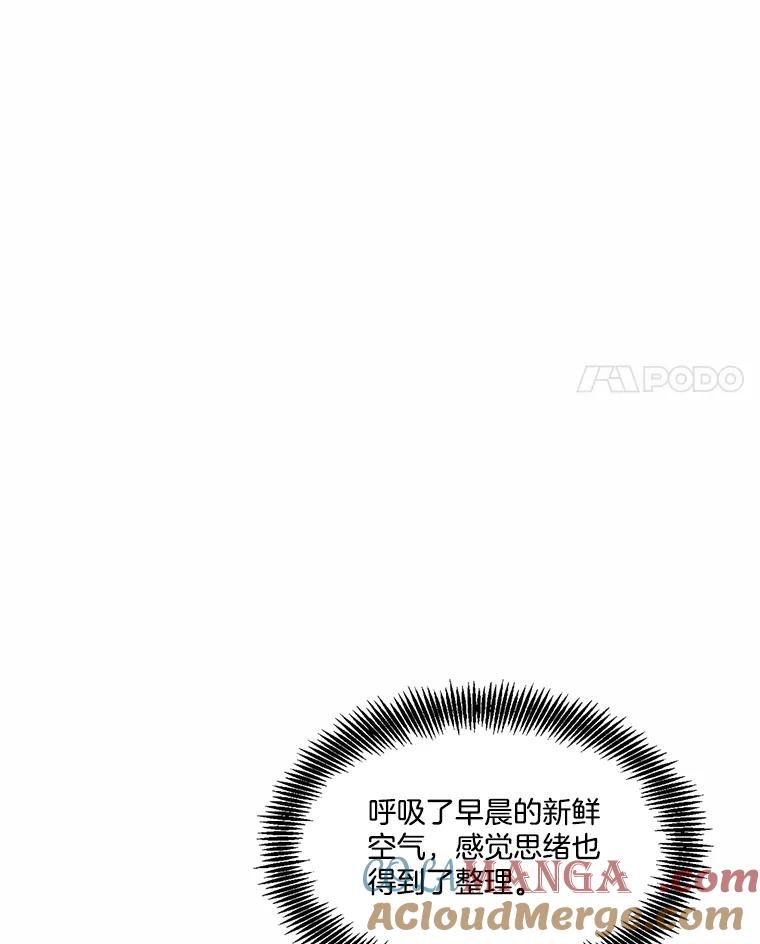 《网络小说出逃记》83.参加婚礼 第25页