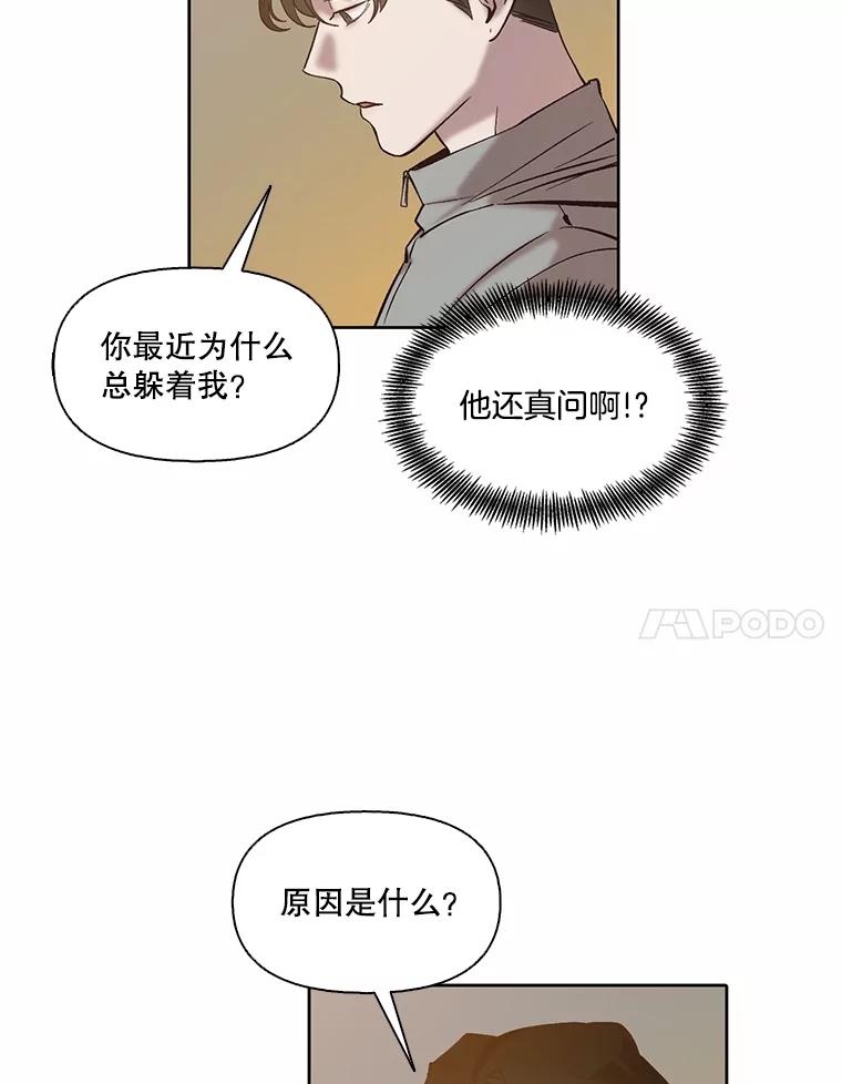 《网络小说出逃记》83.参加婚礼 第53页
