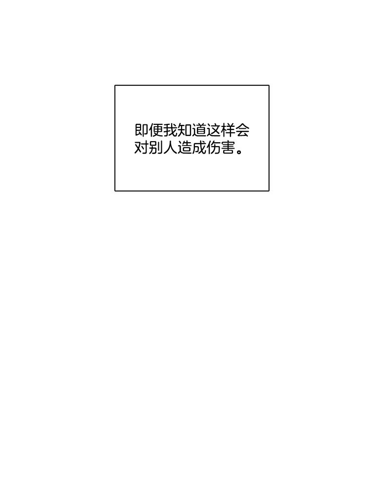 《网络小说出逃记》83.参加婚礼 第62页