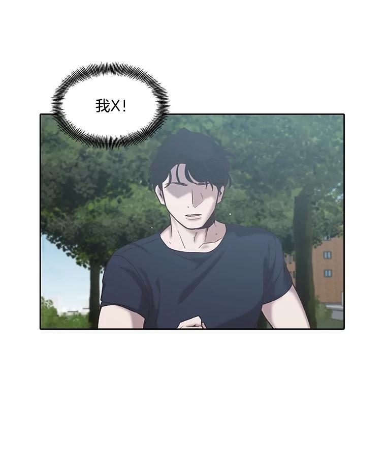 《网络小说出逃记》83.参加婚礼 第30页
