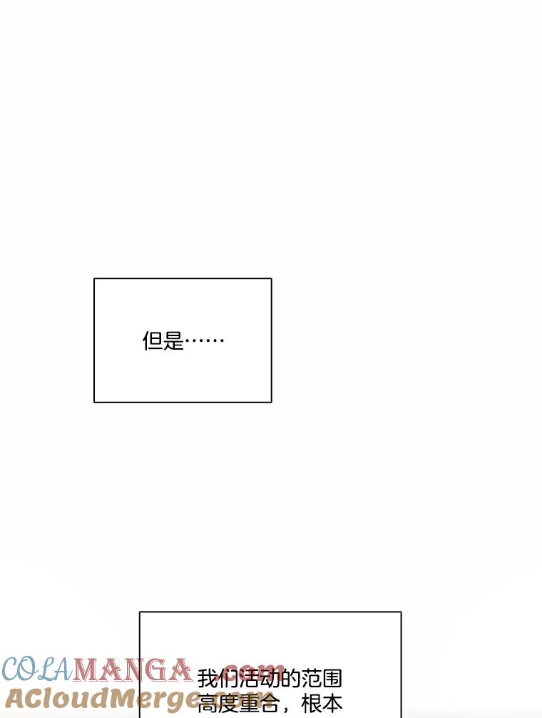 《网络小说出逃记》83.参加婚礼 第46页