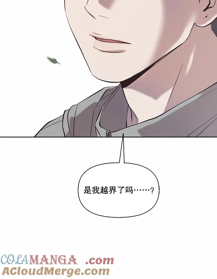 《网络小说出逃记》83.参加婚礼 第58页