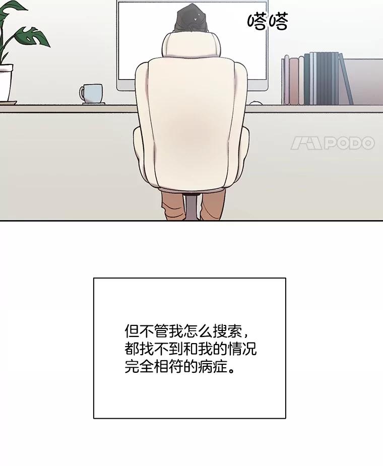 《网络小说出逃记》83.参加婚礼 第11页