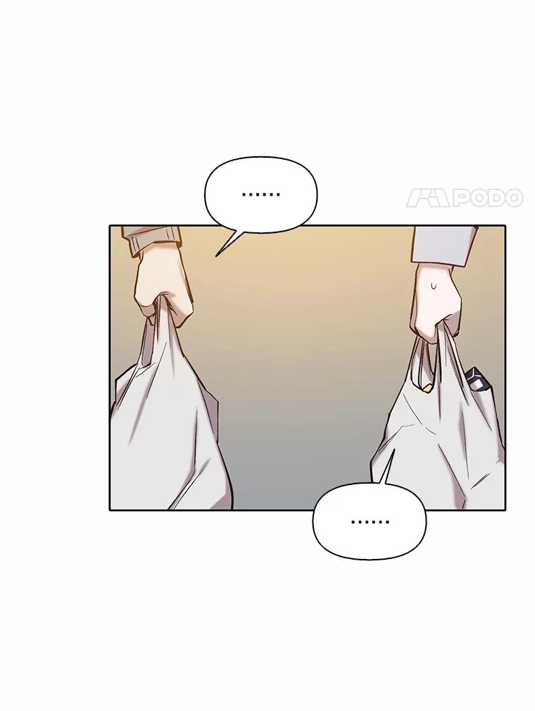 《网络小说出逃记》83.参加婚礼 第50页