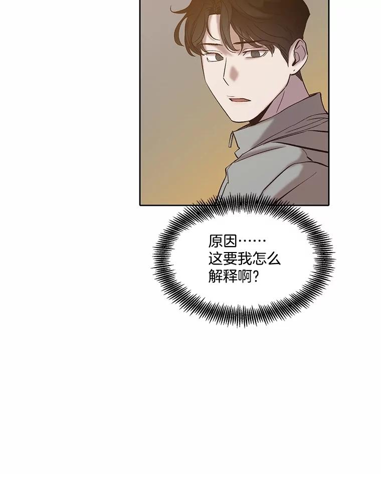 《网络小说出逃记》83.参加婚礼 第54页