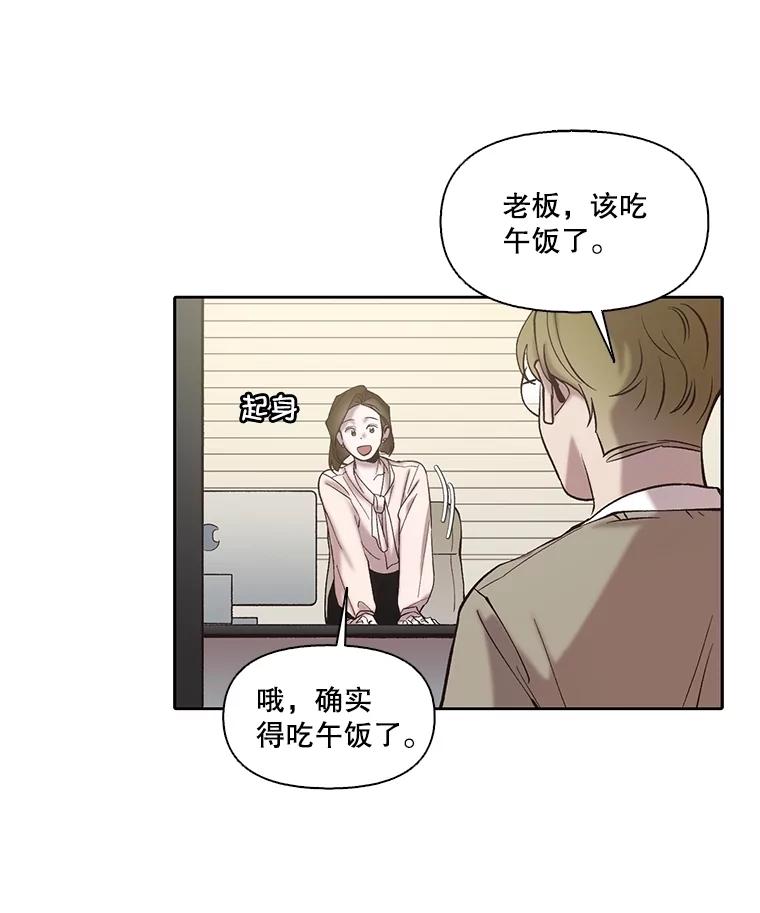 《网络小说出逃记》83.参加婚礼 第38页