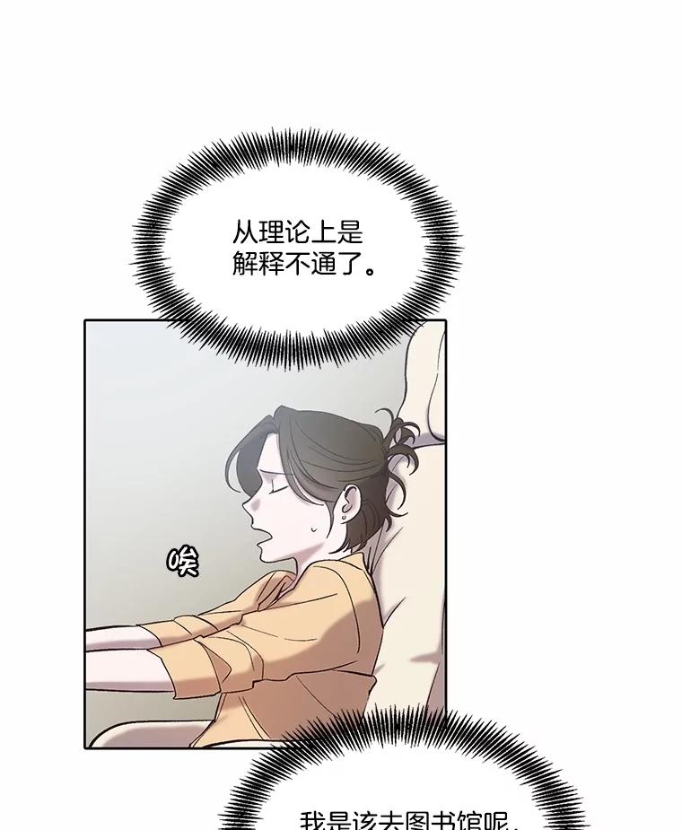《网络小说出逃记》83.参加婚礼 第12页