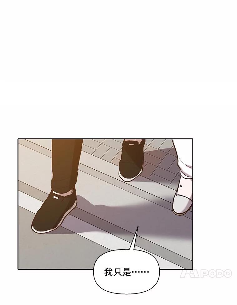 《网络小说出逃记》83.参加婚礼 第56页