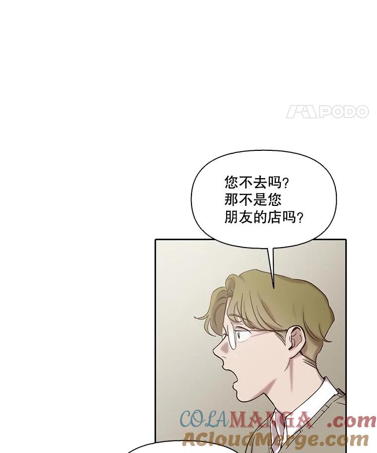 《网络小说出逃记》83.参加婚礼 第40页