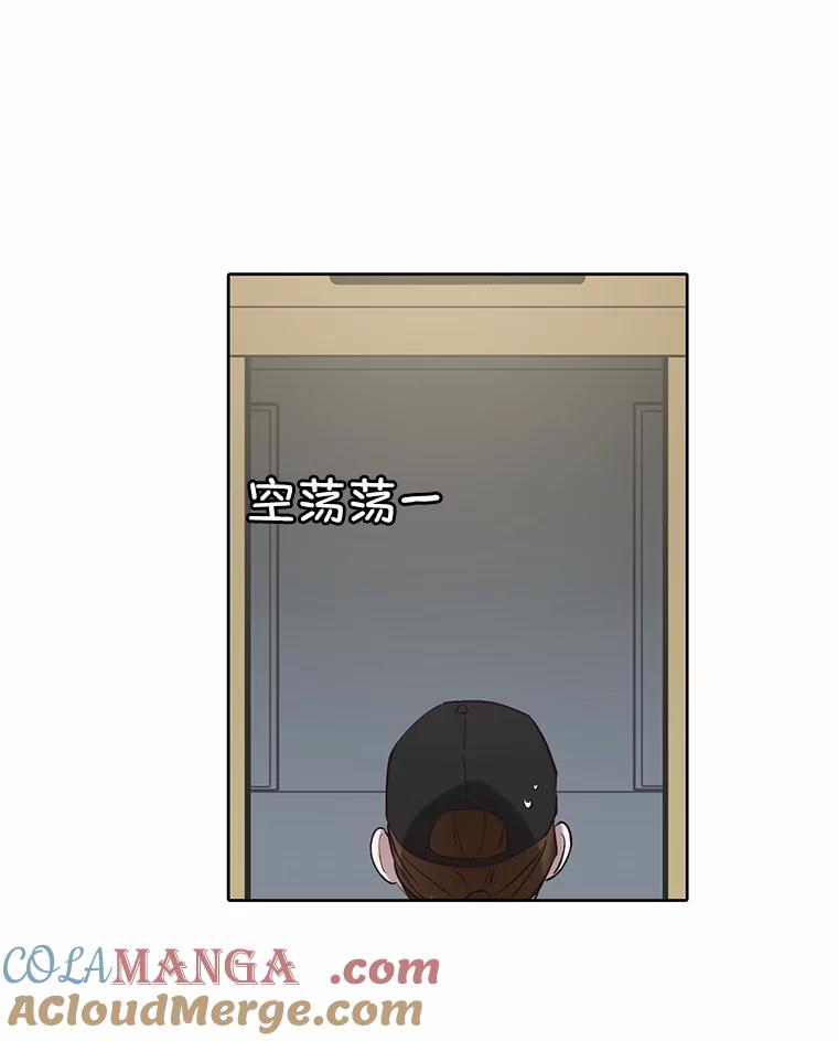 《网络小说出逃记》83.参加婚礼 第22页