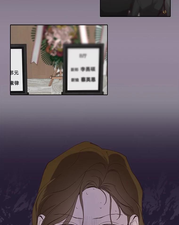《网络小说出逃记》84.惊人的巧合 第87页
