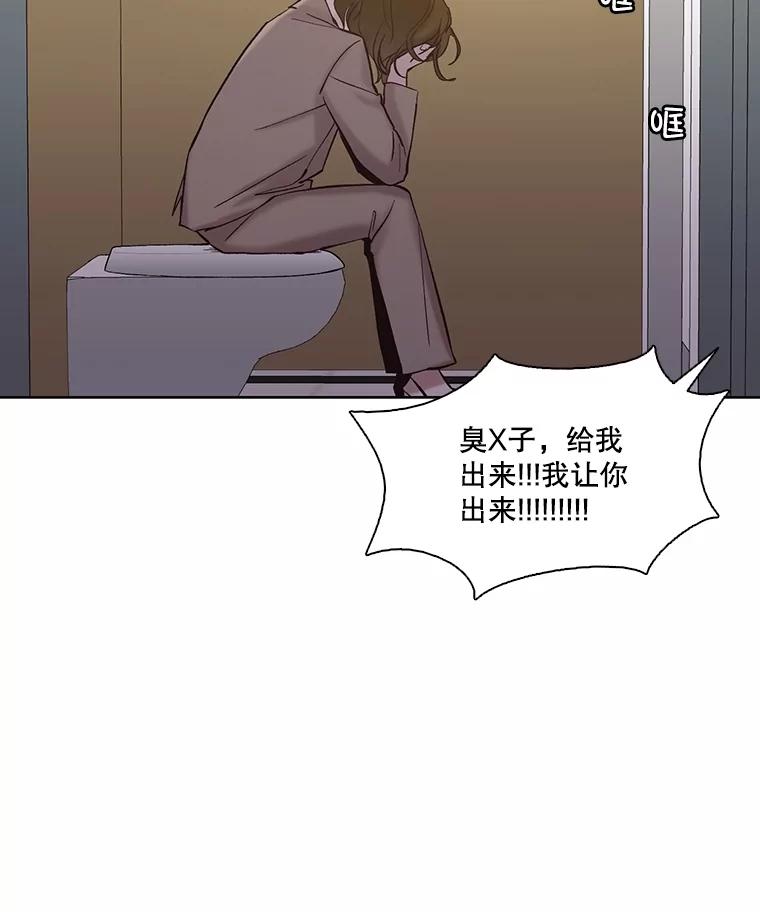 《网络小说出逃记》84.惊人的巧合 第90页