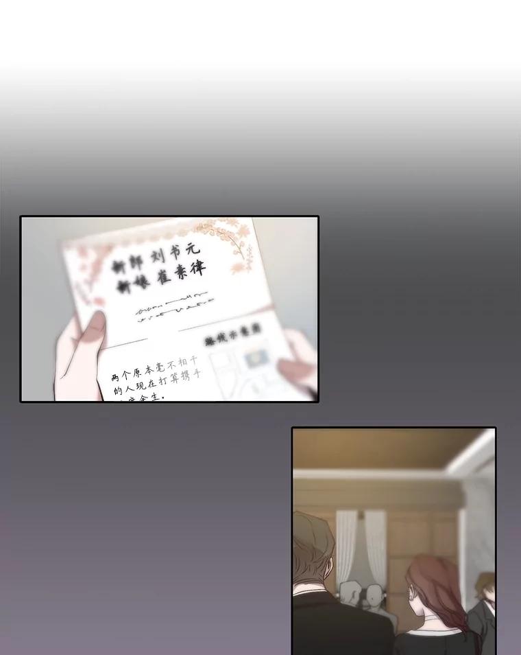 《网络小说出逃记》84.惊人的巧合 第86页