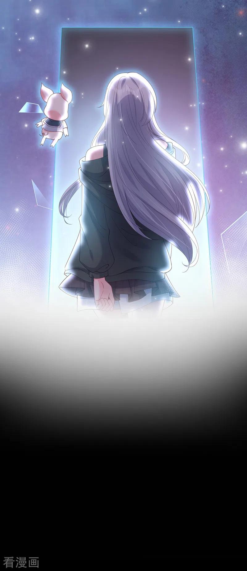 《快穿系统：反派大佬不好惹》第83话 又要成亲？ 第20页