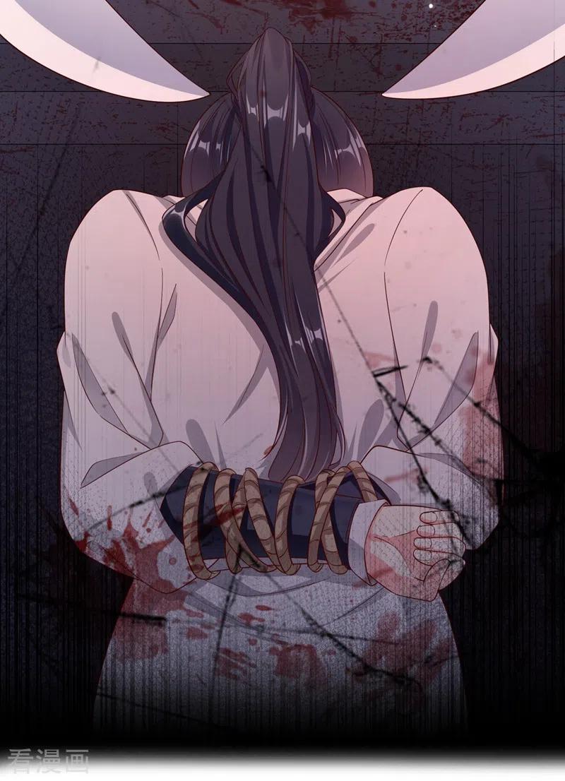 《快穿系统：反派大佬不好惹》第83话 又要成亲？ 第32页