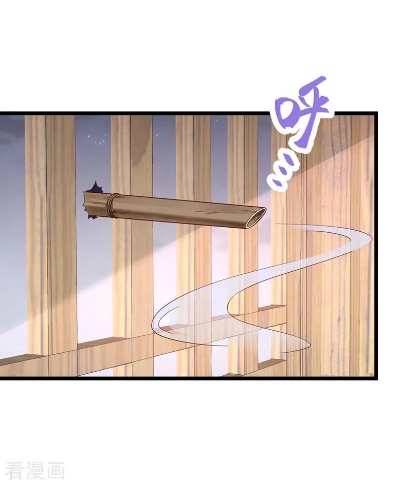 《快穿系统：反派大佬不好惹》第84话 这个杀手是反派？ 第13页