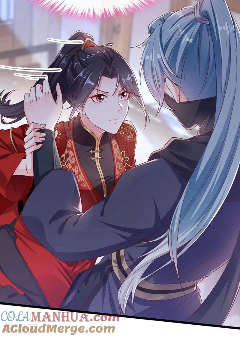 《快穿系统：反派大佬不好惹》第84话 这个杀手是反派？ 第18页
