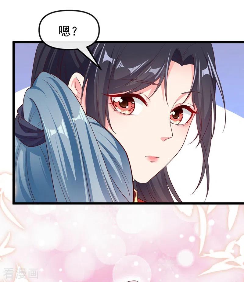 《快穿系统：反派大佬不好惹》第84话 这个杀手是反派？ 第33页