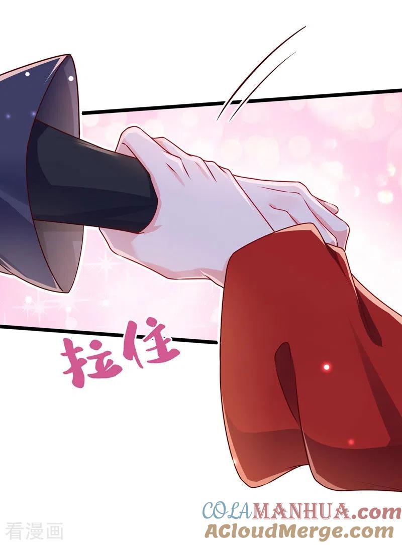 《快穿系统：反派大佬不好惹》第84话 这个杀手是反派？ 第28页
