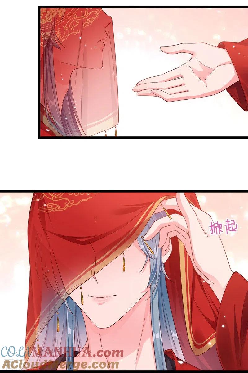《快穿系统：反派大佬不好惹》第84话 这个杀手是反派？ 第4页