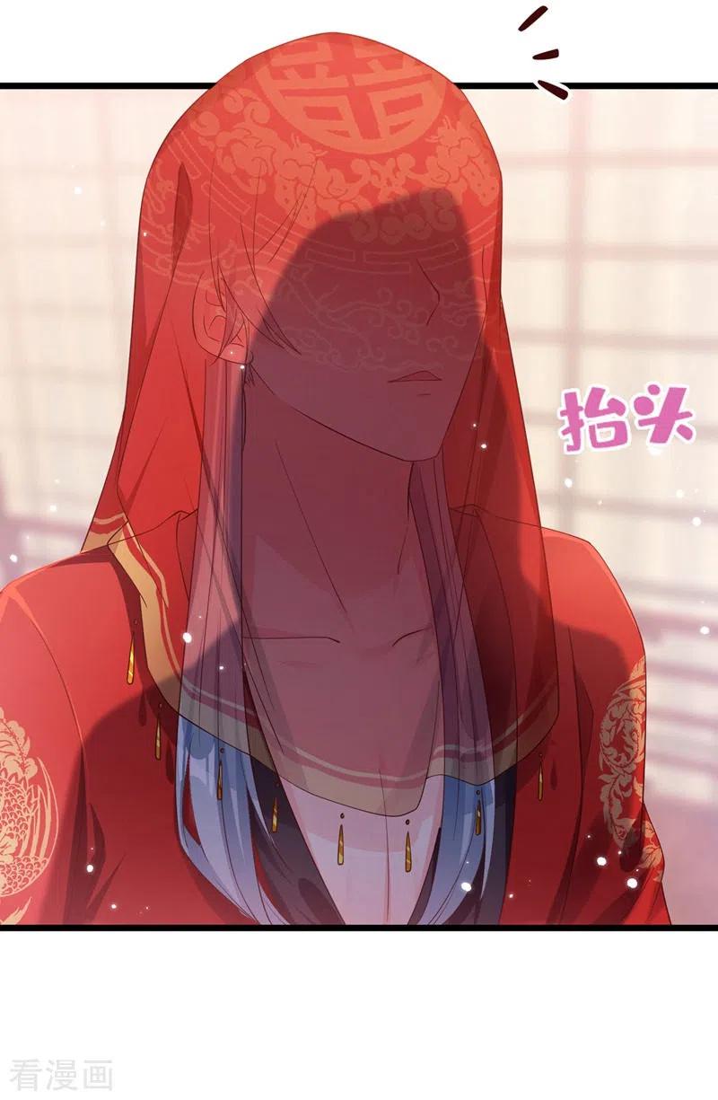 《快穿系统：反派大佬不好惹》第84话 这个杀手是反派？ 第3页
