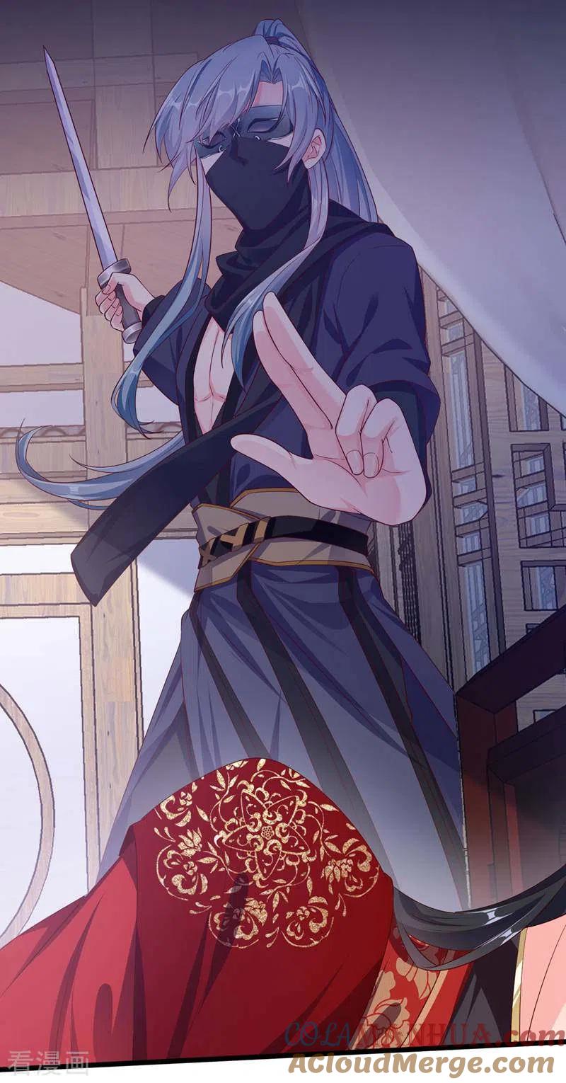 《快穿系统：反派大佬不好惹》第84话 这个杀手是反派？ 第16页