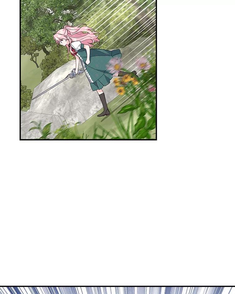 《反派家族的掌权小女儿》84.进入学院 第107页