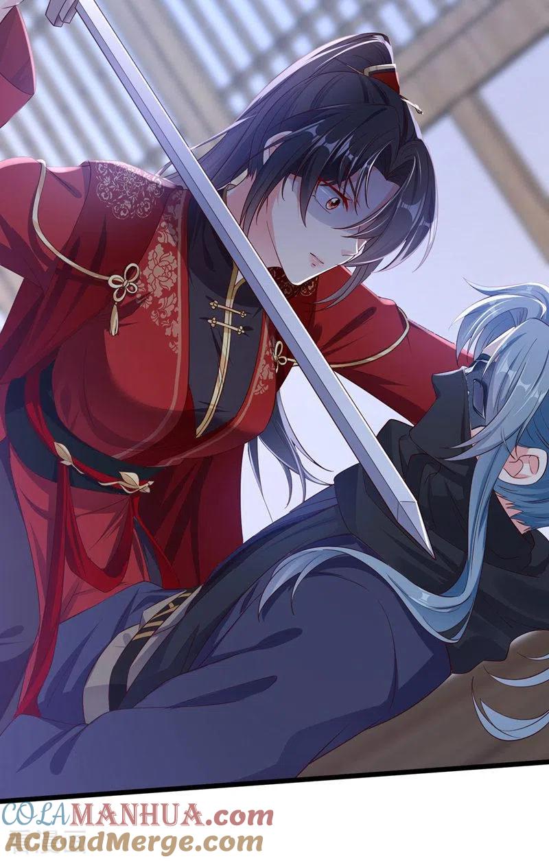 《快穿系统：反派大佬不好惹》第84话 这个杀手是反派？ 第20页
