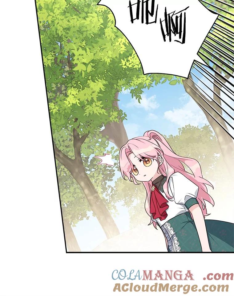 《反派家族的掌权小女儿》84.进入学院 第105页