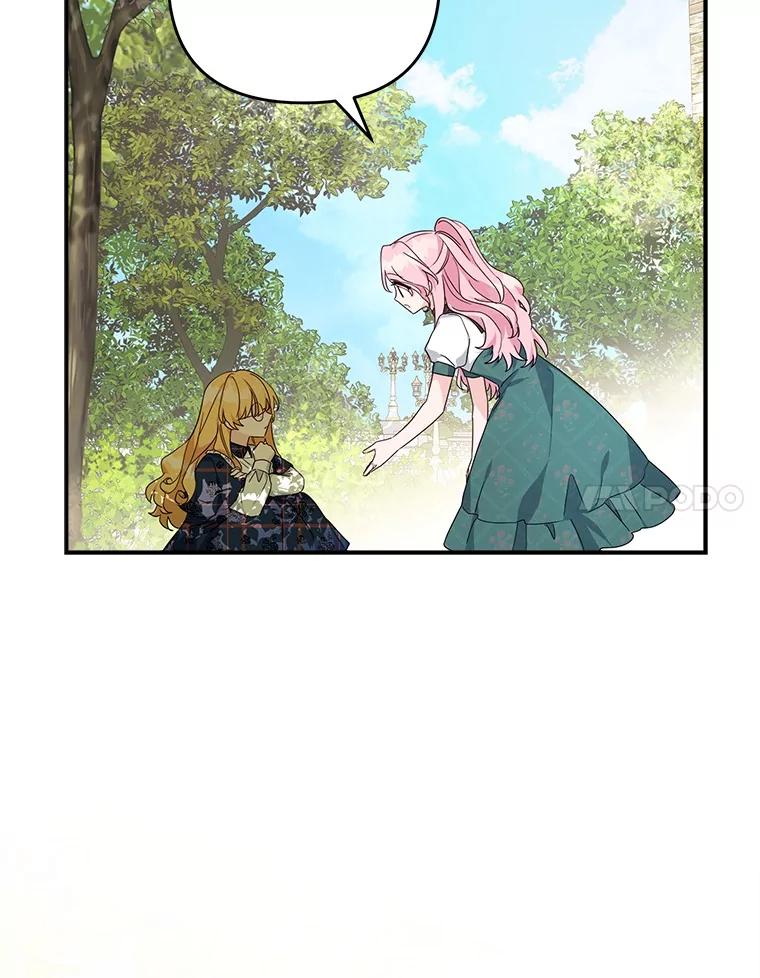 《反派家族的掌权小女儿》84.进入学院 第119页