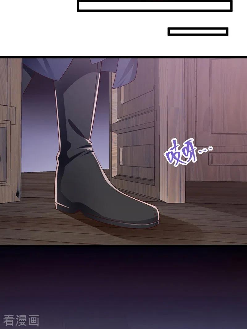 《快穿系统：反派大佬不好惹》第84话 这个杀手是反派？ 第15页
