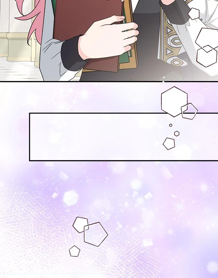 《反派家族的掌权小女儿》84.进入学院 第86页
