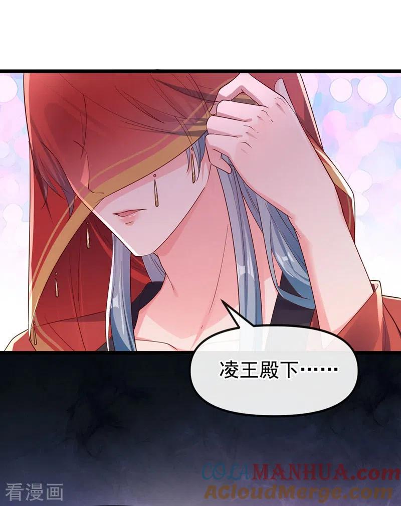 《快穿系统：反派大佬不好惹》第84话 这个杀手是反派？ 第10页