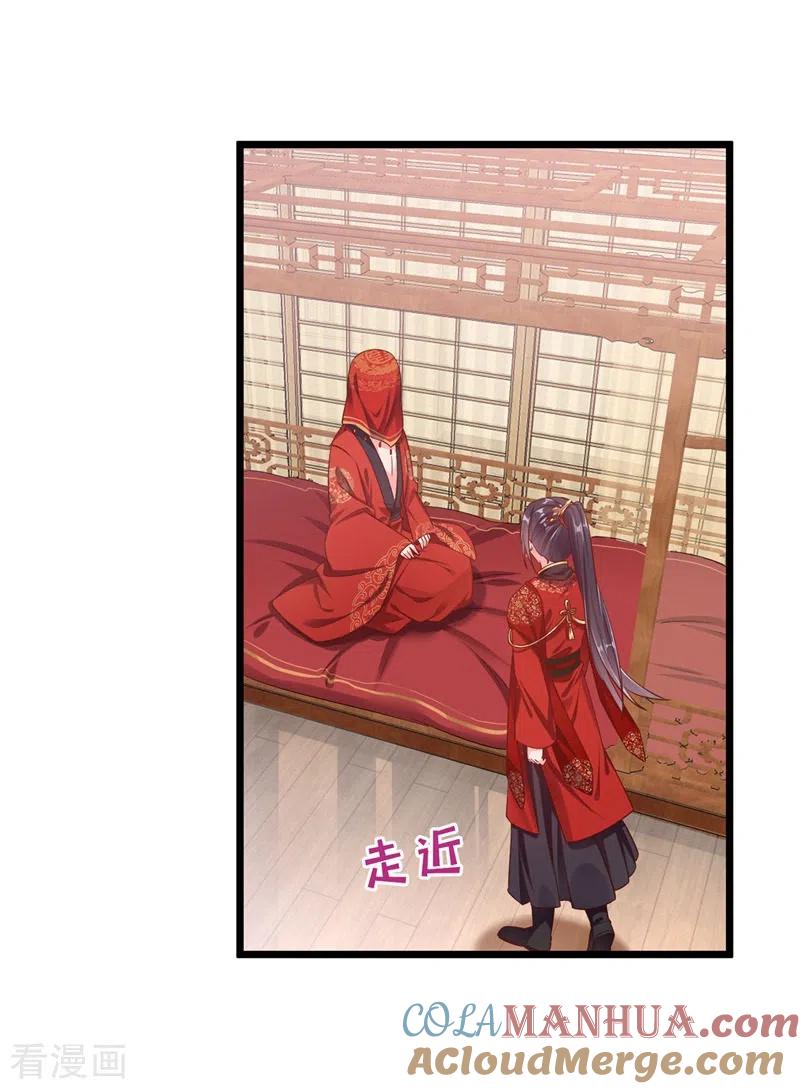 《快穿系统：反派大佬不好惹》第84话 这个杀手是反派？ 第2页