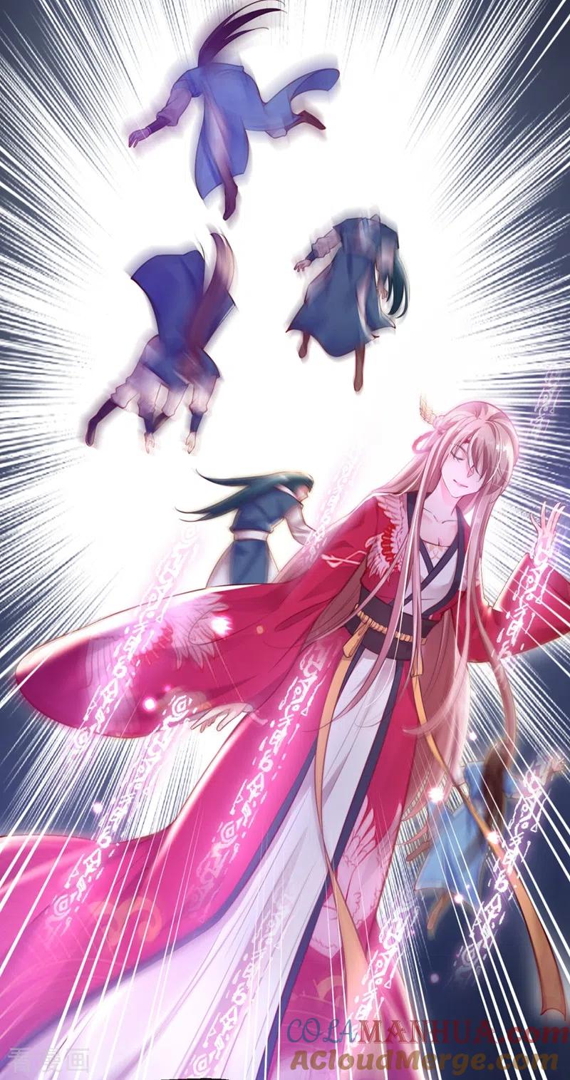 《快穿系统：反派大佬不好惹》第7话 今日就陪你们玩玩！ 第27页