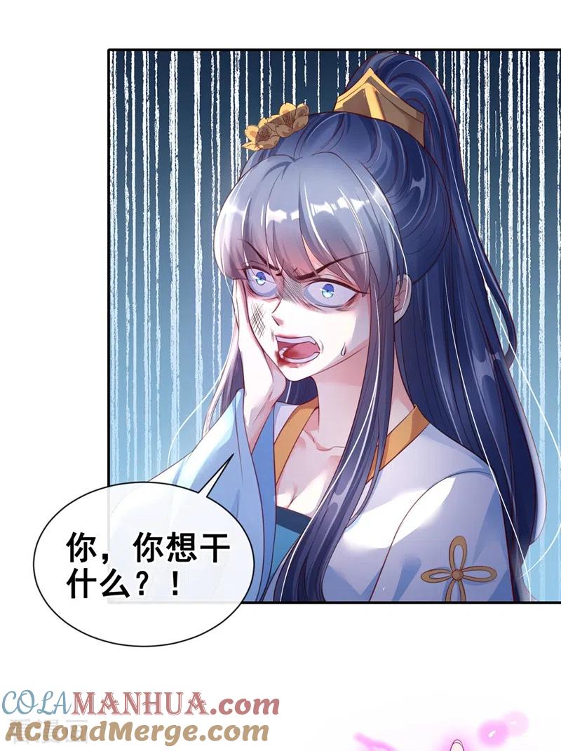 《快穿系统：反派大佬不好惹》第7话 今日就陪你们玩玩！ 第3页
