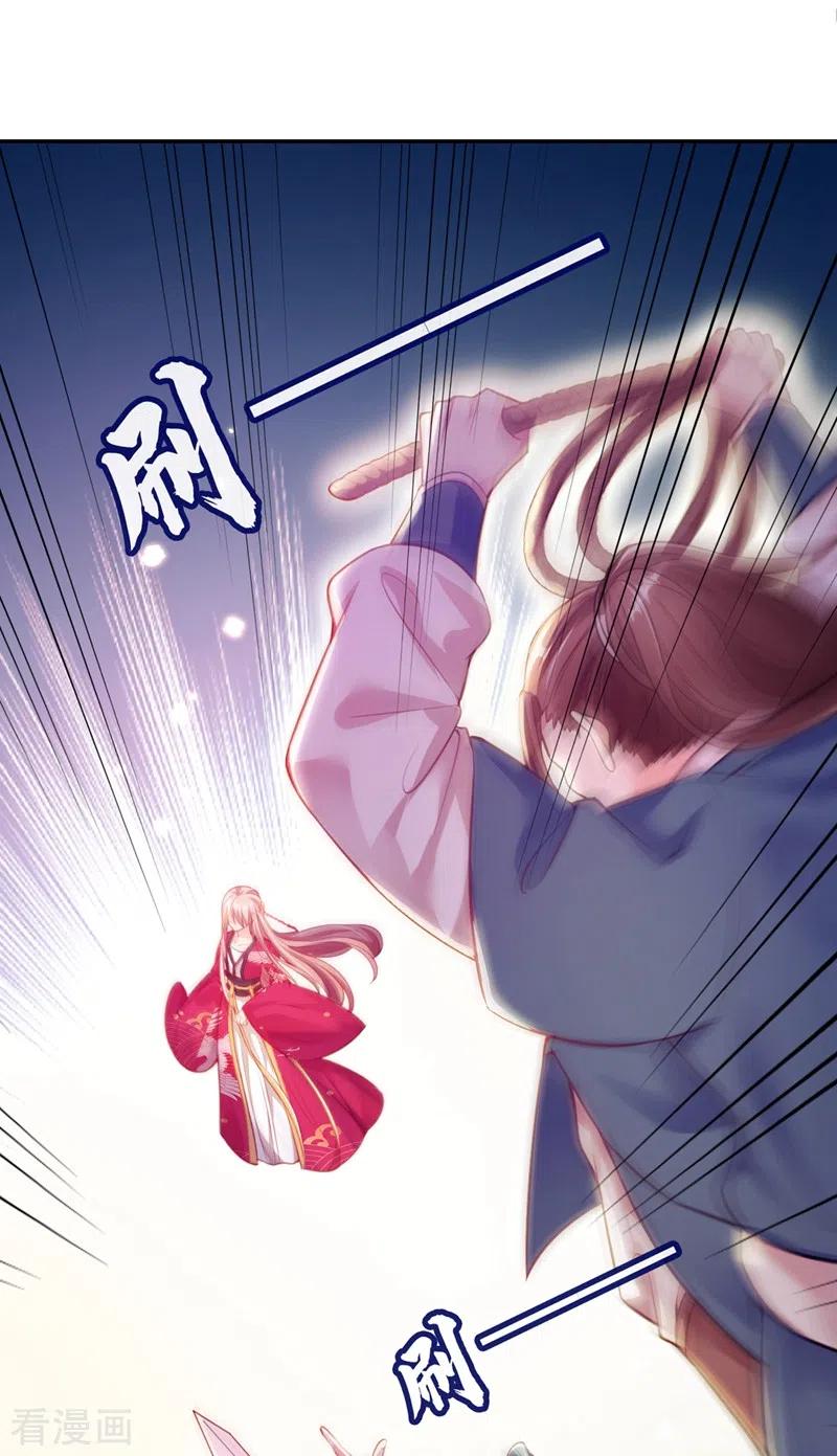 《快穿系统：反派大佬不好惹》第7话 今日就陪你们玩玩！ 第24页